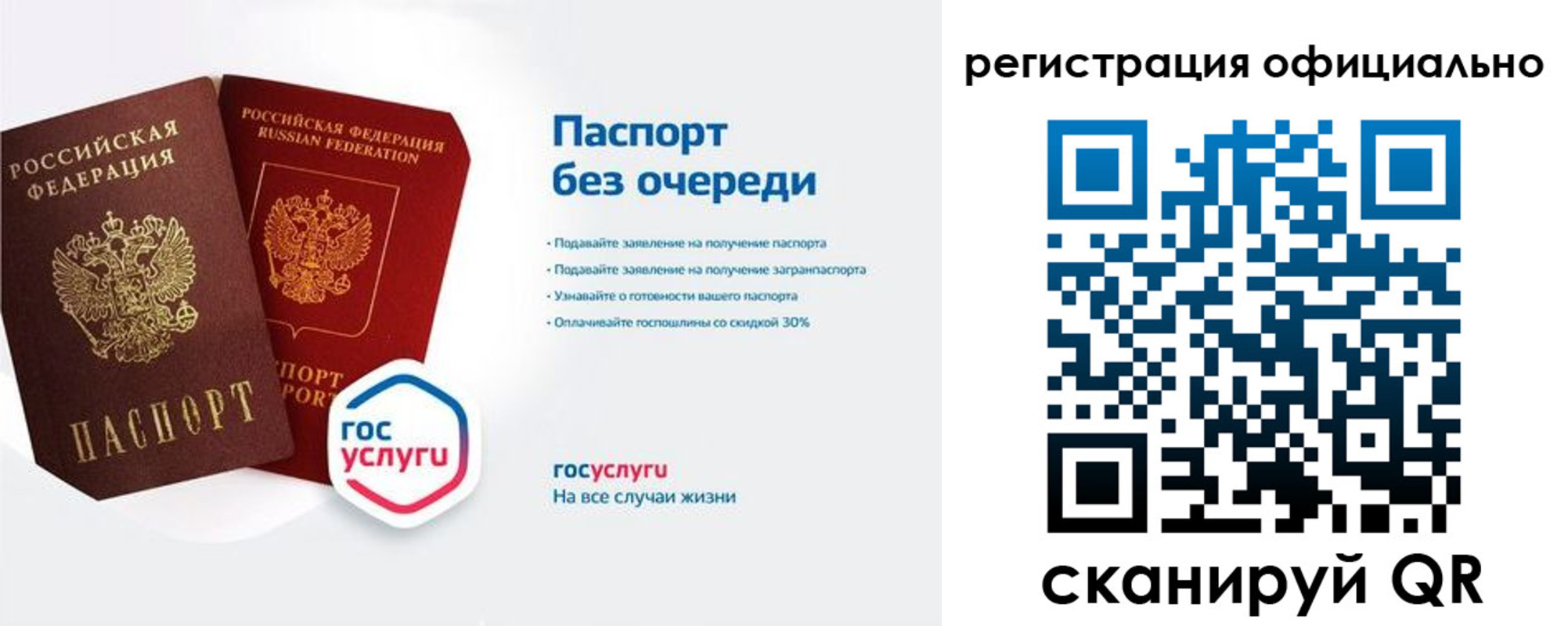 прописка гарантия в Мантурово